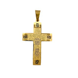 Stainless Steel Padre Nuestro Cross Pendant (5066)(1x2in)